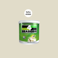 TOA 4 Seasons ทีโอเอ โฟร์ซีซั่น A1000 / AG1000 สีเบอร์ สีขาว ชนิดด้าน ชนิดกึ่งเงา ขนาด 18ลิตร