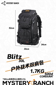 กระเป๋าเป้สะพายหลัง Mystery Ranch Blitz 30L กระเป๋าเดินทางแบบลำลองสำหรับผู้ชาย ป้องกันน้ำได้ มีซิปปิ