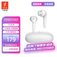 万魔（1MORE）舒适豆升级版 ComfoBuds 2真无线半入耳式蓝牙耳机无线耳机 适用于华为苹果 ES303 白色