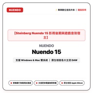 Steinberg Nuendo 15 Film Television Late and Game Audio Host (Mac/Win Dual System Stable Version)