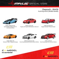 CM Model 1:64 DarwinPRO 720Se²GTR-01/ Toyota GR Supra / Pagani Zonda F / Mclaren 765LT / DarkHorse /