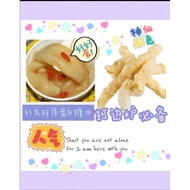 Fish Village Homemade No Additives Fish Maw Dried Fish Maw Dried Lantern Fish Maw Fried Fish Maw Col