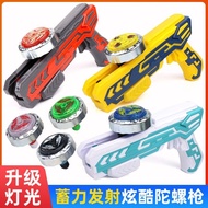 Top Toys Children Luminous Top Gun Alloy Cyclone Top Burst Top Set Launcher New Top Gun