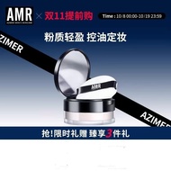 [Ready Stock] Azimeier AMR Men's Loose Powder Loose Powder Oil Control Waterproof Fixing Makeup Repa