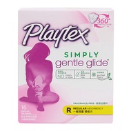Playtex - 柔滑型衛生棉條 (一般流量) (新舊包裝隨機發送)