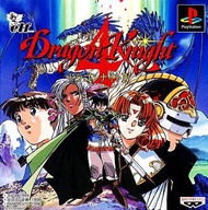 [PS1] Dragon Knights 4 (1 DISC) เกมเพลวัน แผ่นก็อปปี้ไรท์ PS1 GAMES BURNED CD-R DISC