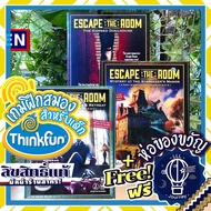 Escape the Room Secret of Dr.Gravely /Mystery at Stargazer Manor /The Cursed Dollhouse Thinkfun ห่อข