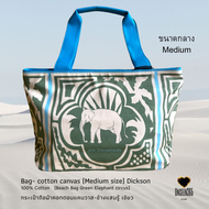 กระเป๋าถือ ผ้าคอทตอนแคนวาส ขนาดกลาง Bag-cotton canvas (Medium size)-Dickson green elephant - จิม ทอมป์สัน - Jim Thompson