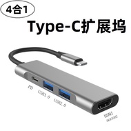4 in 1 Type-C Hub 【Hub USB-C 4 dalam 1】 - HDMI 4K@30Hz + PD Charging + USB 3.0 & 2.0 - Phone to TV A