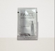 Fancl MCO Mild Cleansing Oil 納米卸粧液