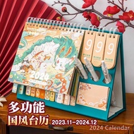2024 Calendar High-quality Desk Calendar 2024 New Color Desk Calendar Ins Style Calendar Ornaments