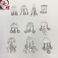 Accessories Aluminum Minority Tsubame Imitation Silver DIY Clothing Tsubame Accessories Hani Ethnic 