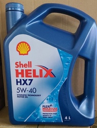 Shell Helix HX 7 5W40 4L 合成機油/偈油/潤滑油