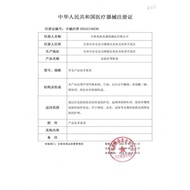 【2026新品】带状疱疹后遗症痛舒缓止疼特疼蛇盘疮效修护敷料Herpes Zoster Sequelae Pain Soothing Pain Special Pain Snake20260807
