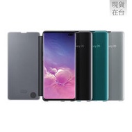 SAMSUNG Galaxy S10+ Clear View 原廠全透視感應皮套(原廠公司貨)
