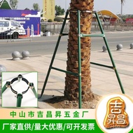 Fixer Support Hoop Support Rod Tree Multi-Specification Support Frame Greening Sapling Tool Garden U