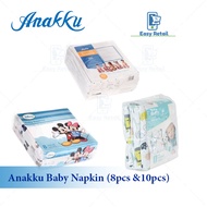 Anakku White Napkin 10pcs, Printed Napkin 8pcs, Disney Napkin 8pcs