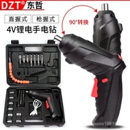 Factory direct sales4VElectric Screwdriver Mini Hand Drill Rechargeable Lithium Battery Screwdriver with Accessories Household Set