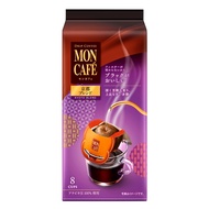 Mon Cafe Kyoto Blend 8P