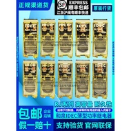 Hequan IDEC Intermediate Relay RJ2S-CL RJ1S-C D24 A220 D12 A24 A110 RJ25
