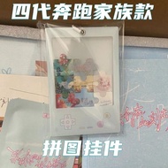 Tf家族/TF FamilyTf家族四代拼图周边奔跑tf家族四代周边家族款拼图碎片纪念挂件26.4.10