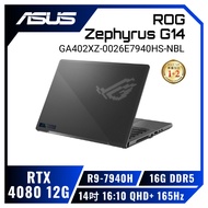 ASUS ROG Zephyrus G14 GA402XZ-0026E7940HS-NBL 日蝕灰 華碩西風之神輕薄電競筆電/R9-7940H/RTX4080 12G/16GB DDR5/1TB PCIe/14吋 16:10 QHD+ 165Hz/W11/含ROG保護套+電競滑鼠