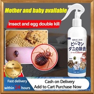 【In Stock & Fast Dispatch】Kill Bed Bugs & Their Eggs Both Bed Bug Killer Spray Bed Bug Repellent Kee
