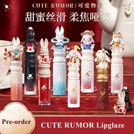 CUTE PUMOR White Rabbit Black Rabbit Jade Hare -- the moon Lipstick Lip Glaze Circus lip cream