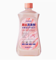 Ready Stock Silk Wool Detergent Delicate Fabric Wash Cashmere Laundry Liquid Pencuci Sutera Kain Hal
