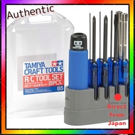TAMIYA Craft Tool Series No. 85 RC Tool Set - 8-piece RC Tool Kit