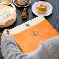 雲普發 - 「天陳」養生普洱茶膏-分享裝（潤肺潤喉）熟普洱+陳皮