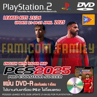 PES 2025 (PS2) | Update Summer 25/26 Latest 21/04/2025 Play Now