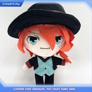 20cm Anime Bungo Stray Dogs Edogawa Rampo Plush Doll Dazai Osamu Nakahara Chuuya Nakajima Atsushi St
