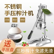 New Stainless Steel Manual Juicer Commercial Flat Head Household Watermelon Lemon and Orange Blender Flat Mouth Juicer