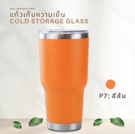 แก้วน้ำ 30oz แก้วเก็บความเย็น แก้วเยติ สแตนเลสแท้ แก้วสแตนเลส แก้วสูญญากาศ ขวดน้ำสูญญากาศ แก้วน้ำสูญญากาศ แก้ว 999