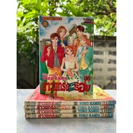 [Separate Volumes] A Hundred Strong Girls 1 2 8 17 36