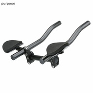 [purpose] Mountain Bicycle Alloy Triathlon Aero Rest Handle Bar   [SG]