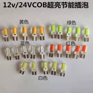 Indicator Wide Light 12v Super Bright led Modified t10led Small Bulb 24v Small Bulb Truck Roof Light