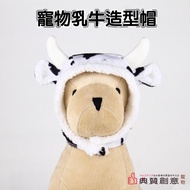 Pet Cow Hat Dianzan Creative