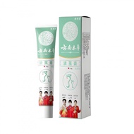 Fu Cao Tang Yunnan Materia Medica Clear Cocoon Cream 26.5.30