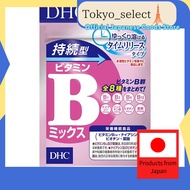 DHC DHC Long-acting vitamin B mix granules 30 days worth Nutritional functional food niacin biotin v