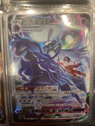 Pokemon Card 黑馬蕾冠王v max csr