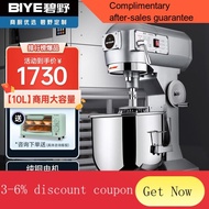 YQ58 Biye（BIYE）Mixer Commercial Use Flour-Mixing Machine Commercial Stand Mixer Multi-Functional Egg-Breaking Machine Do