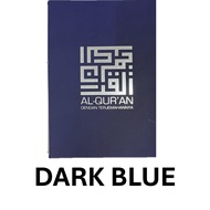 Al-Quran Terjemahan / Tafsir Al-Quran (Terjemahan dalam Bahasa Melayu 100%). A5 SAIZ