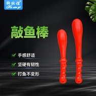 Knock Fishing Fishing Gear Fishing Hammer Road Small Fishing Stick Fishing Gear Fishing Stick Fishin