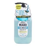 Maro - 3D髮起立防脫冰感洗頭水