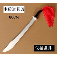 Red Army Great Knife Toy Cosplay Red Womens Army Stage Props PU Foam Unsharpened Knife Plastic Tradi