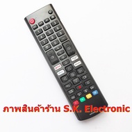 รีโมทใช้กับทีวีแอลจี รหัส AKB76037606 มีปุ่ม NETFLIX , prime video , Disney+, Remote for LG Smart TV