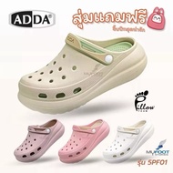 ADDA Thai Plastic Shoes code 59G01