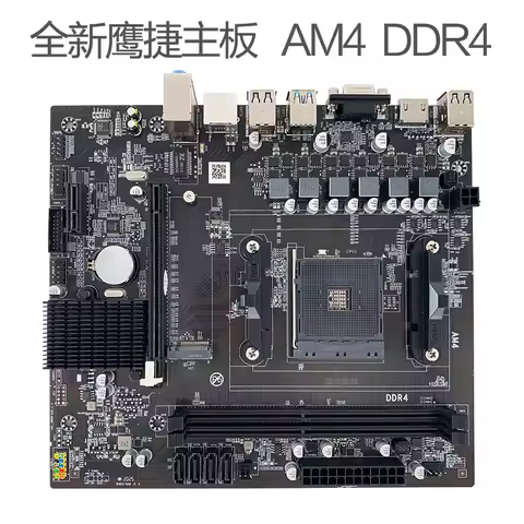AM4-D4 MATX motherboard supports processors such as Ryzen R9-5900X R7-5700G R5 5600G and AMD A320 DD
